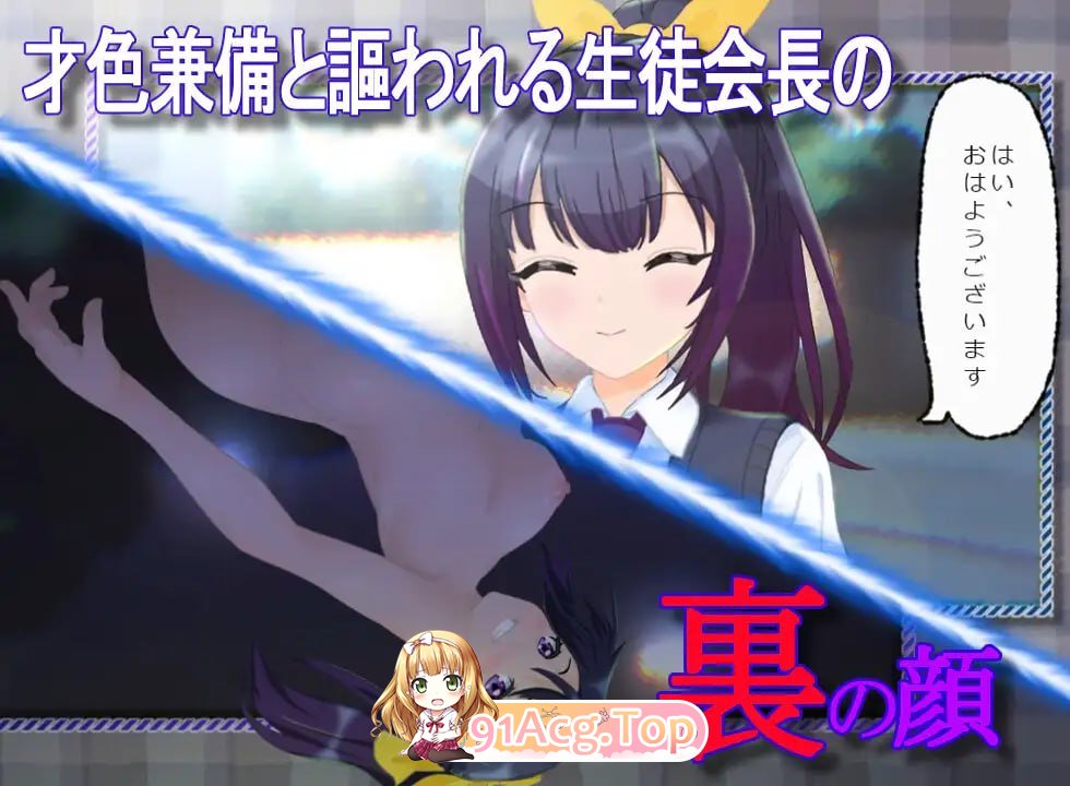 [SLG] [迅雷云/OD/FM]里视角/裏視点/AI翻译（2.53G）-第2张-游戏-哥特动漫王国-ACG交流分享论坛