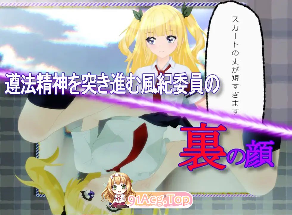 [SLG] [迅雷云/OD/FM]里视角/裏視点/AI翻译（2.53G）-第4张-游戏-哥特动漫王国-ACG交流分享论坛