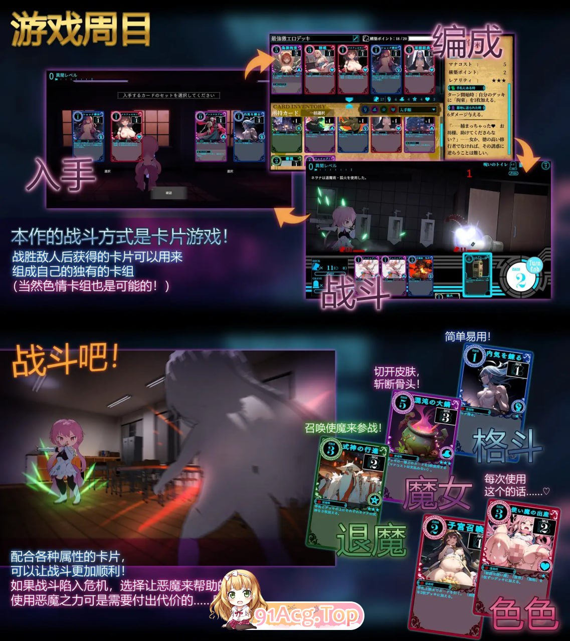 [SLG] [迅雷云/OD/FM]淫神供仪涅欧娜～TS变身退魔少女之屈服～/淫神供儀ネヲナ～TS変身退魔少女の屈服～/机翻+动态（4.99G）-第6张-游戏-哥特动漫王国-ACG交流分享论坛