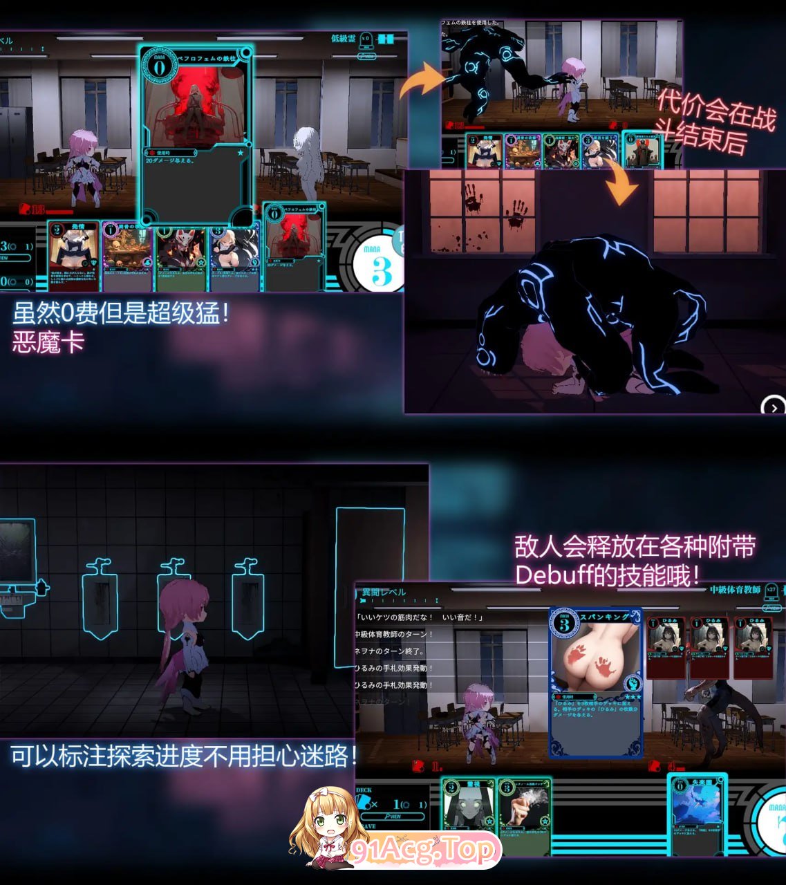 [SLG] [迅雷云/OD/FM]淫神供仪涅欧娜～TS变身退魔少女之屈服～/淫神供儀ネヲナ～TS変身退魔少女の屈服～/机翻+动态（4.99G）-第7张-游戏-哥特动漫王国-ACG交流分享论坛