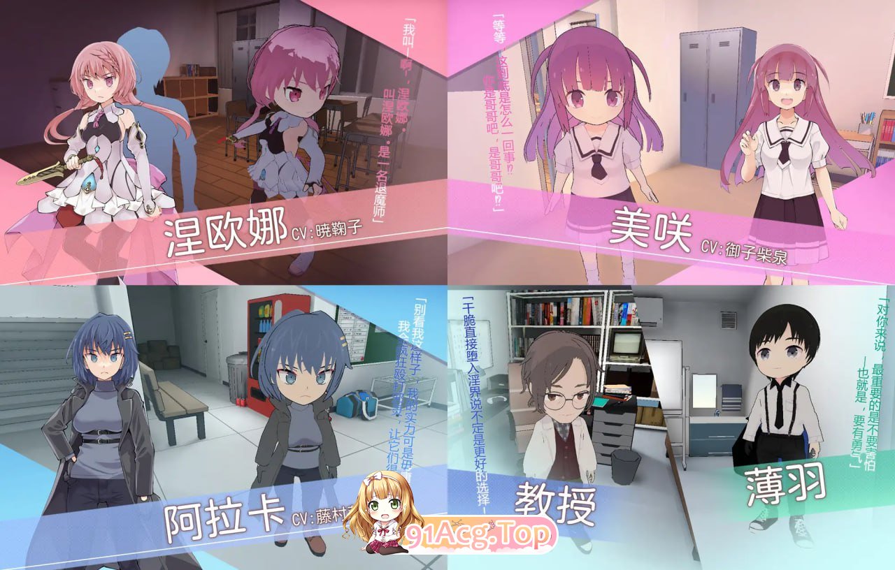 [SLG] [迅雷云/OD/FM]淫神供仪涅欧娜～TS变身退魔少女之屈服～/淫神供儀ネヲナ～TS変身退魔少女の屈服～/机翻+动态（4.99G）-第8张-游戏-哥特动漫王国-ACG交流分享论坛