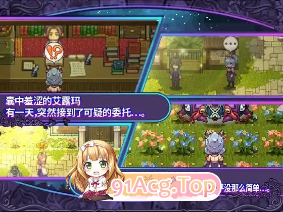 [RPG] [迅雷云/OD/FM]艾露玛和被诅咒的记忆碎片 v1.03/アルマと呪われし記憶の断片/STEAM官方中文（738m）-第2张-游戏-哥特动漫王国-ACG交流分享论坛