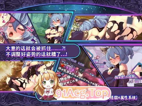 [RPG] [迅雷云/OD/FM]艾露玛和被诅咒的记忆碎片 v1.03/アルマと呪われし記憶の断片/STEAM官方中文（738m）-第3张-游戏-哥特动漫王国-ACG交流分享论坛