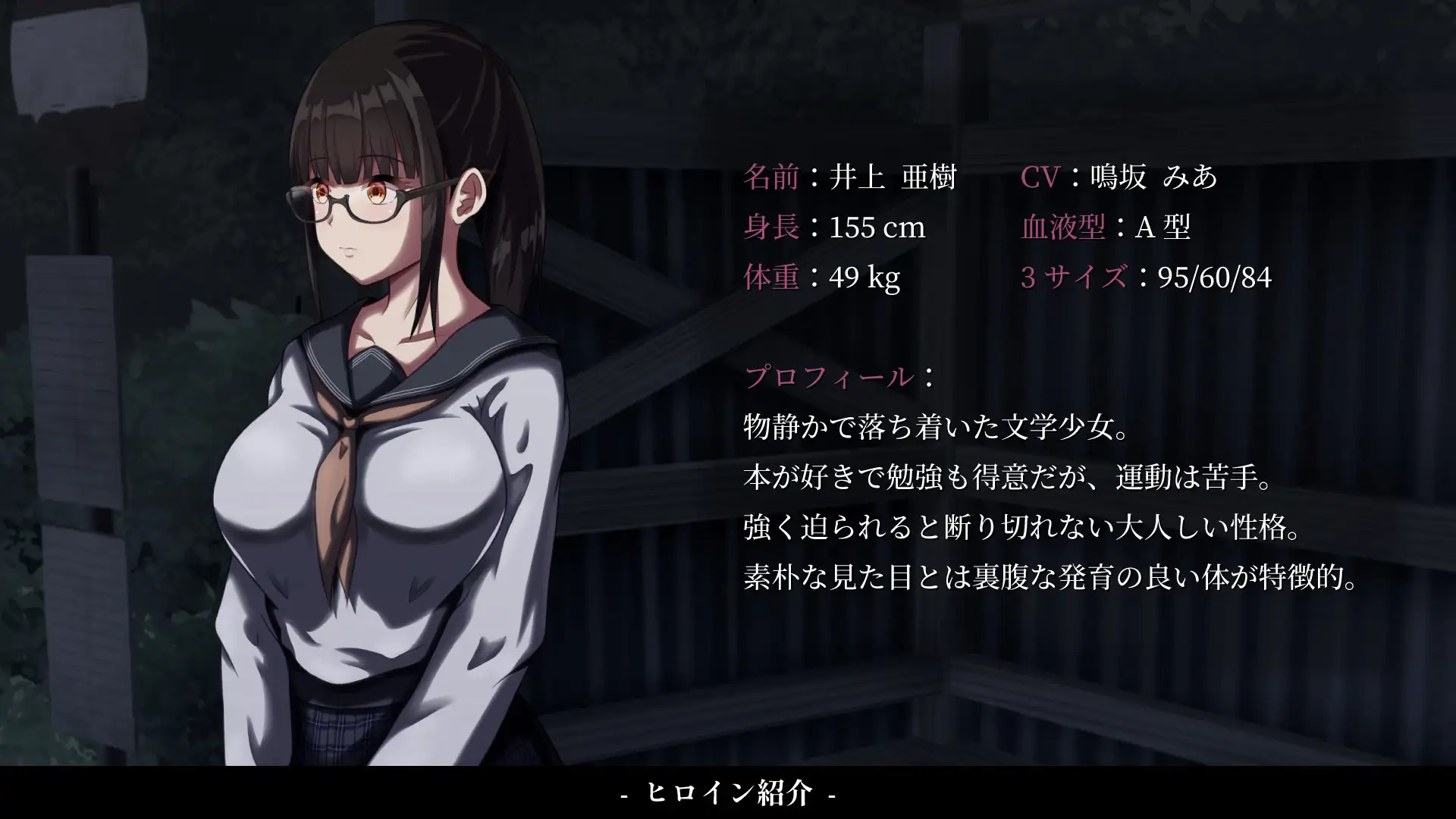 [SLG/PC] 背德的冲动 背徳の衝動 [FM/900M/百度OD]-第3张-游戏-次元小屋-ACG交流分享论坛