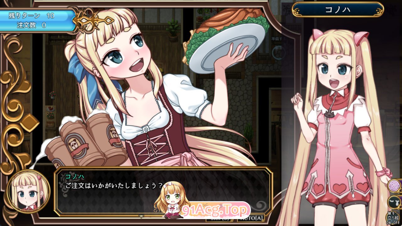 [RPG] [迅雷云/OD/FM]魔法少女木叶  v2.04/魔法少女コノハ-L0LIQUE2GAIDEN-/STEAM官方中文（2.28G）-第2张-游戏-哥特动漫王国-ACG交流分享论坛