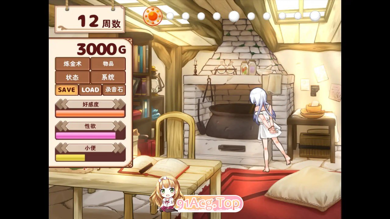 [SLG] [迅雷云/OD/FM]与人造人的生活 ~Life with a Homunculus~/ホムンクルスとの性活 ~Life with a Homunc-第2张-游戏-次元小屋-ACG交流分享论坛