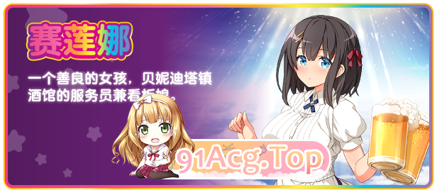 [日式RPG/中文/步兵]堕欲天使 性欲☆天使 V1.1 官方中文步兵版+全CG存档[OD/百度/1.1GB]-第2张-游戏-哥特动漫王国-ACG交流分享论坛