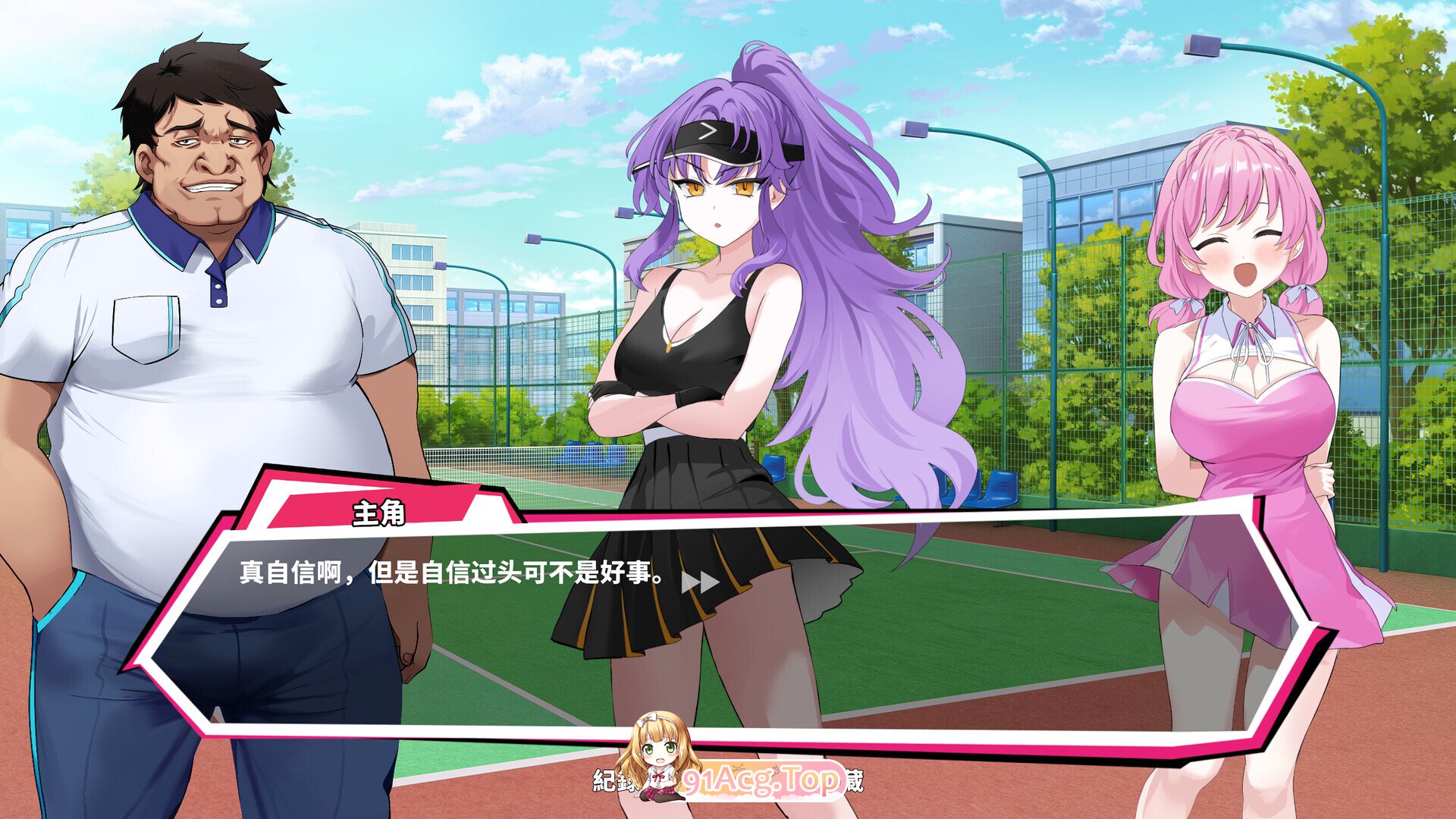 [ACT/中文/步兵全动态]网球天使EX-爆衣网球 /Academy Love Saga: Tennis Angels EX[DEMO] 中文步兵版[OD/百度-第2张-游戏-次元小屋-ACG交流分享论坛