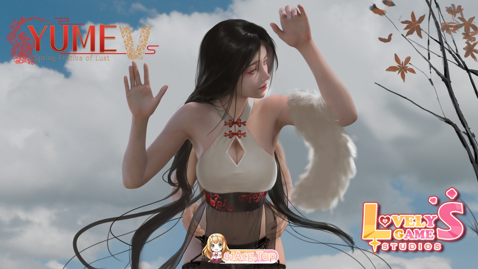 [互动SLG/中文/步兵] YUME-V 梦5：春节 官中步兵版[OD/百度/1.2GB]-第1张-游戏-风花雪月-ACG交流分享论坛