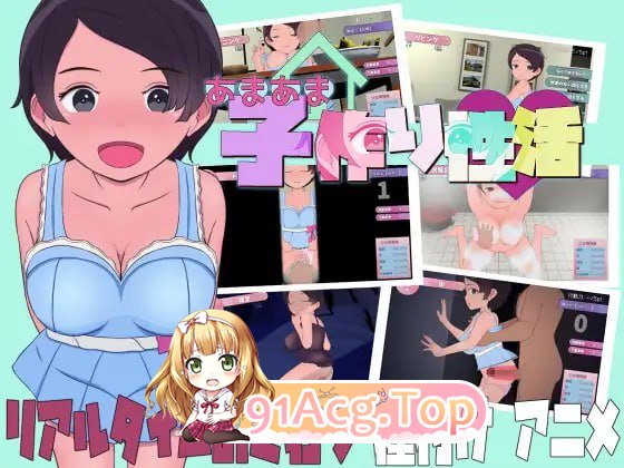 [SLG] [迅雷云/OD/FM]甜蜜造人性生活～从未来来的造人机器人！/机翻+动态（2.60G）-第1张-游戏-哥特动漫王国-ACG交流分享论坛