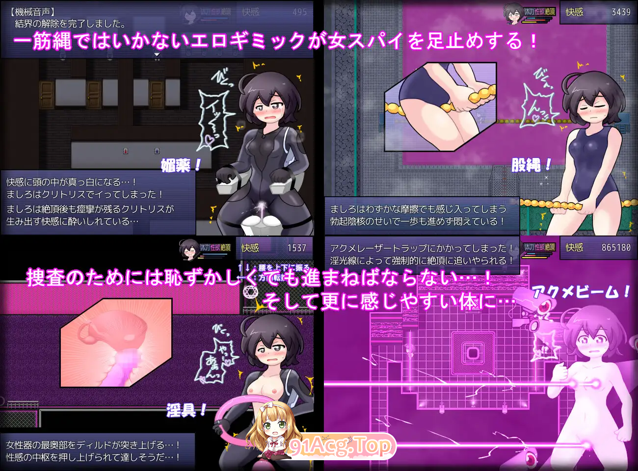 [RPG/汉化]女子高中生间谍潜入搜查 圣淫术学园 挂载AI汉化版 [新作] [FM/1.5G/百度]-第9张-游戏-哥特动漫王国-ACG交流分享论坛