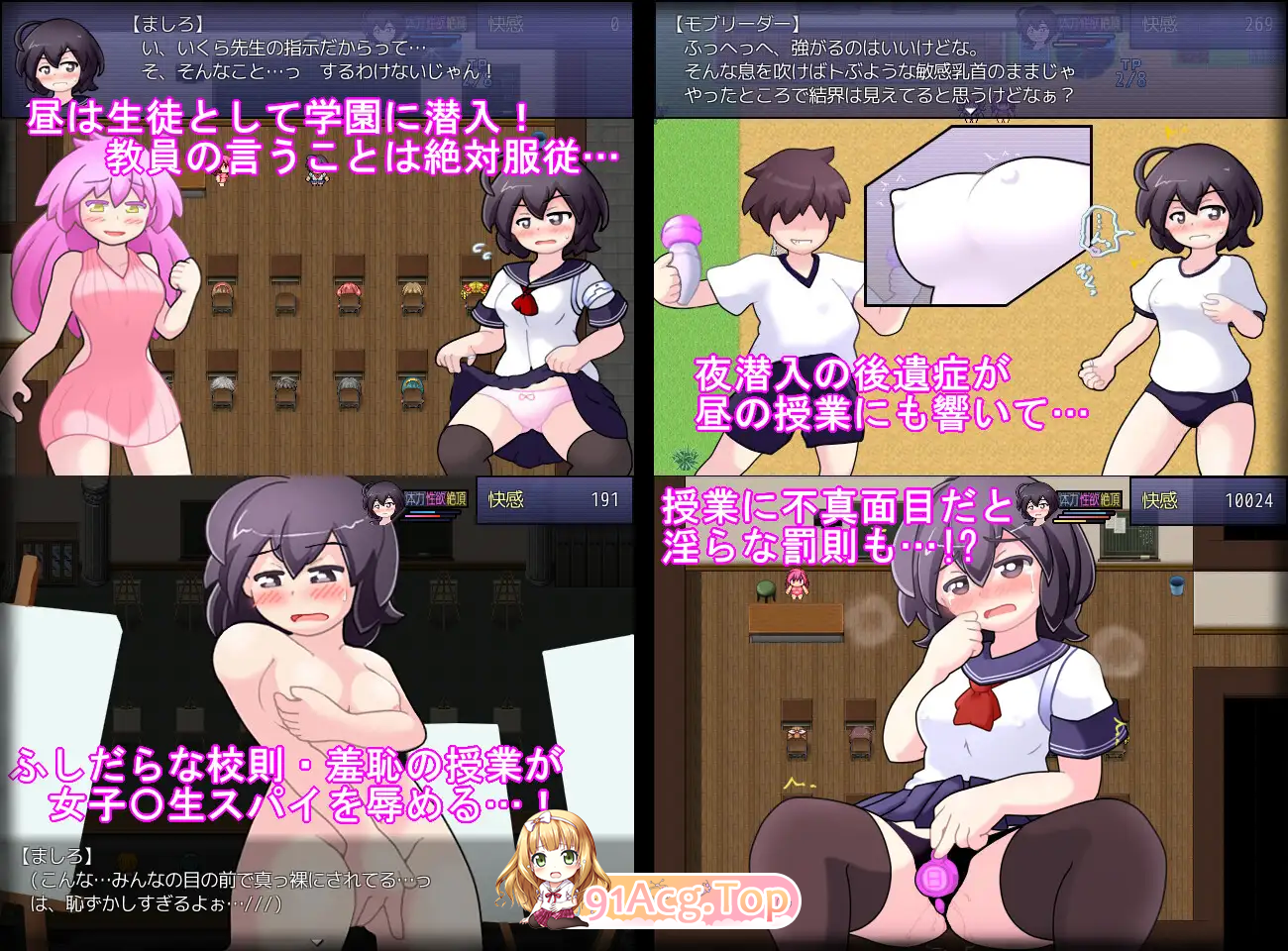 [RPG/汉化]女子高中生间谍潜入搜查 圣淫术学园 挂载AI汉化版 [新作] [FM/1.5G/百度]-第6张-游戏-哥特动漫王国-ACG交流分享论坛