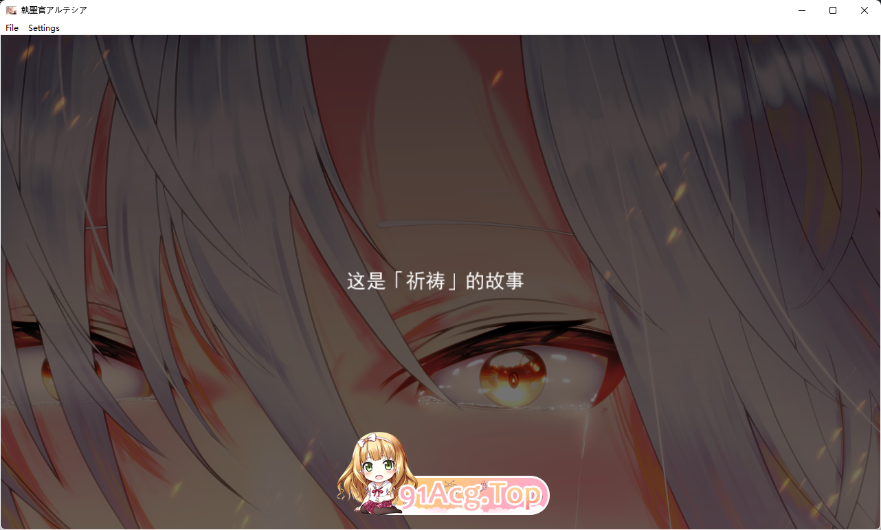 [精品RPG/汉化]执圣官阿尔特西亚—黄金之沙弗里瓦尔— V1.06 挂载AI汉化版 [FM/2.3G/百度]-第2张-游戏-次元小屋-ACG交流分享论坛