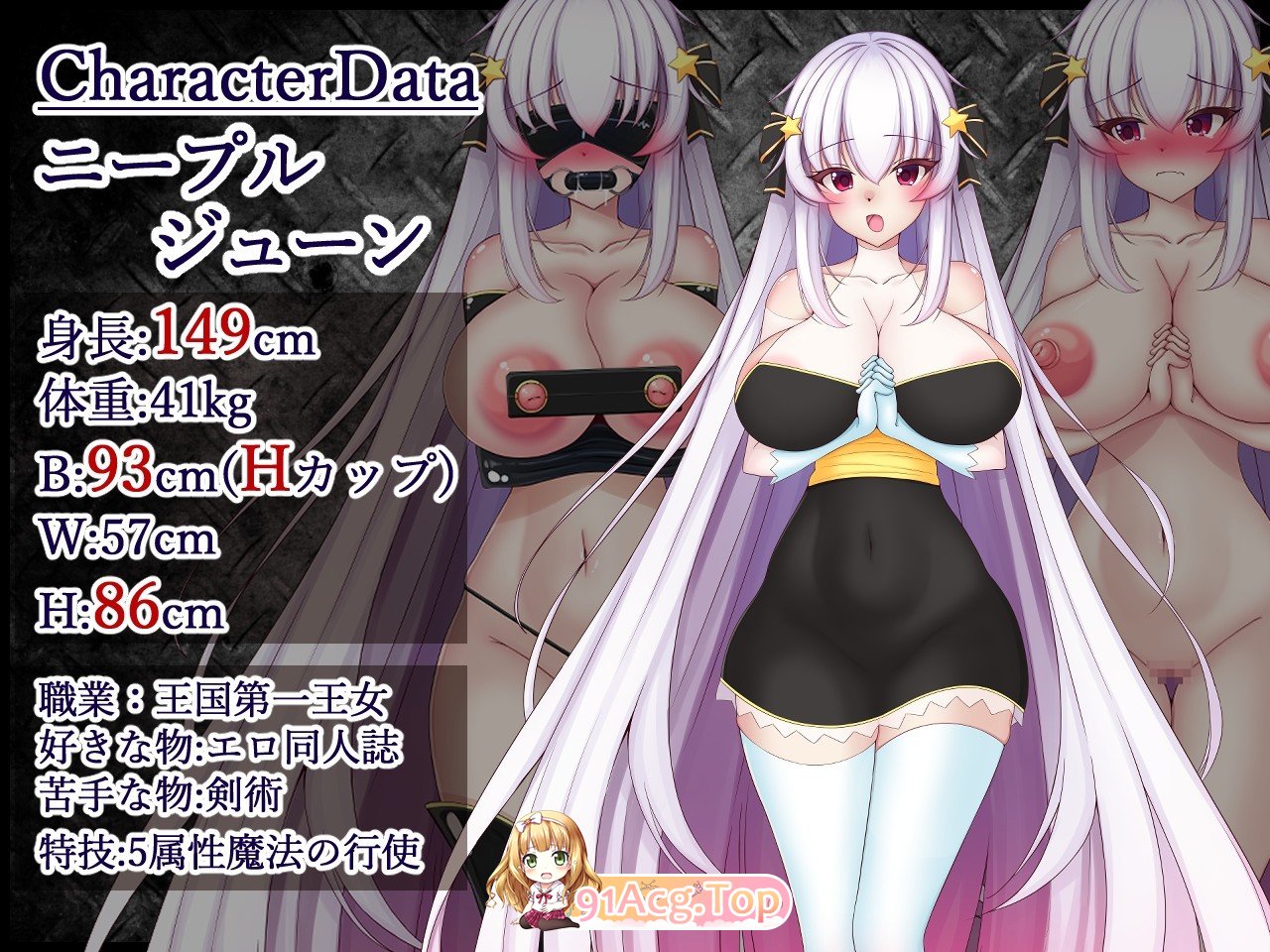 [RPG/STEAM官中/巨乳/触手/机械X/潮吹][RJ01036006/たのしいたけ社团]越狱公主/Prison Break Princess[OD/百度/-第1张-游戏-次元小屋-ACG交流分享论坛