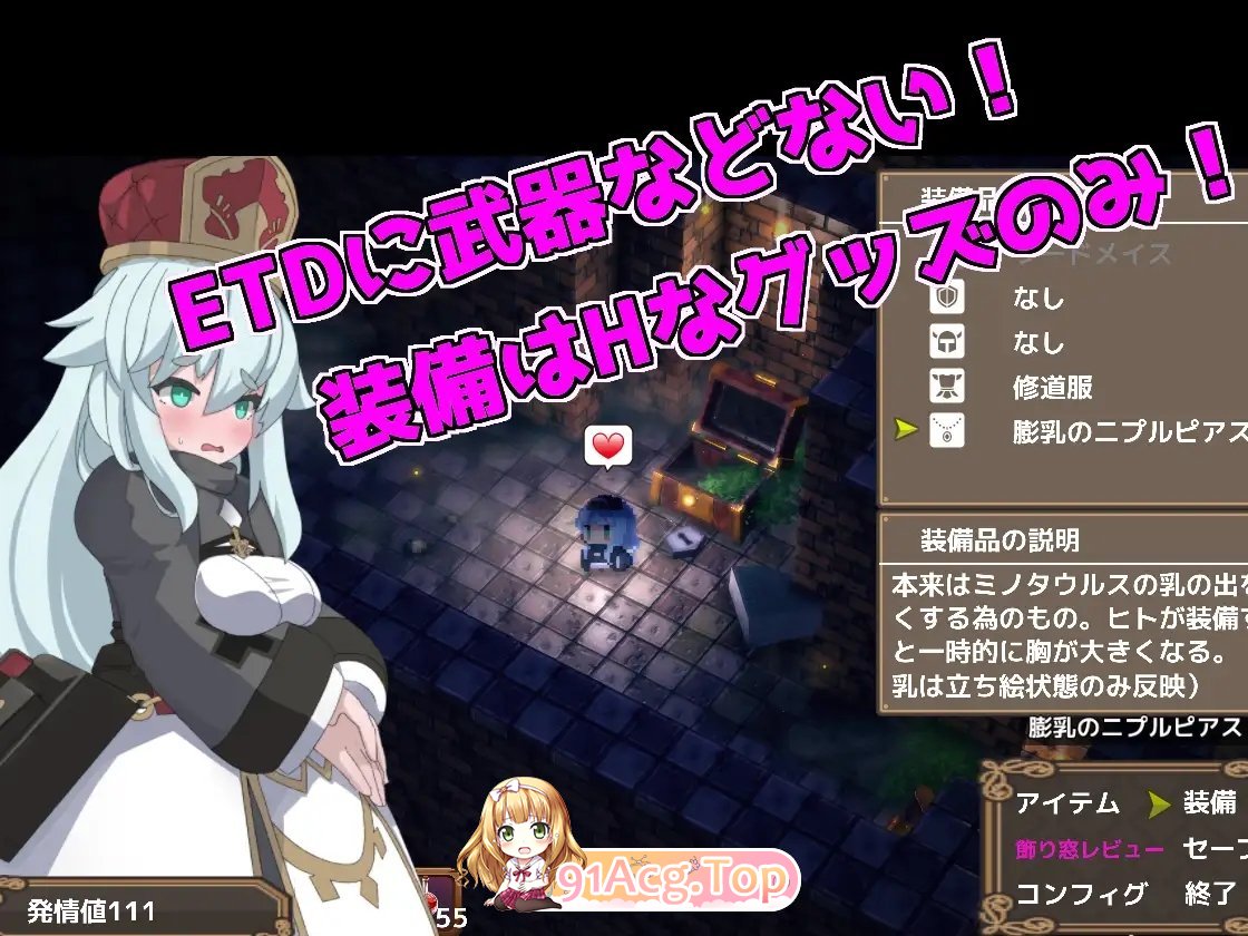 [APRG/汉化]粉红光芒 淫秽陷阱地牢 挂载AI汉化版+自带全回想[新汉化][FM/1.5G/百度]-第9张-游戏-次元小屋-ACG交流分享论坛