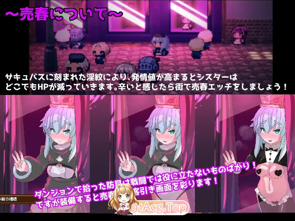[APRG/汉化]粉红光芒 淫秽陷阱地牢 挂载AI汉化版+自带全回想[新汉化][FM/1.5G/百度]-第11张-游戏-次元小屋-ACG交流分享论坛