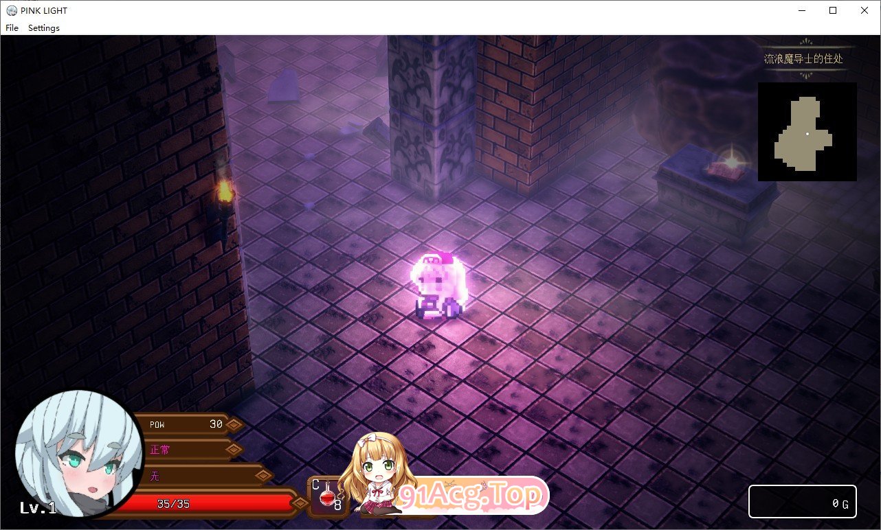 [APRG/汉化]粉红光芒 淫秽陷阱地牢 挂载AI汉化版+自带全回想[新汉化][FM/1.5G/百度]-第3张-游戏-次元小屋-ACG交流分享论坛