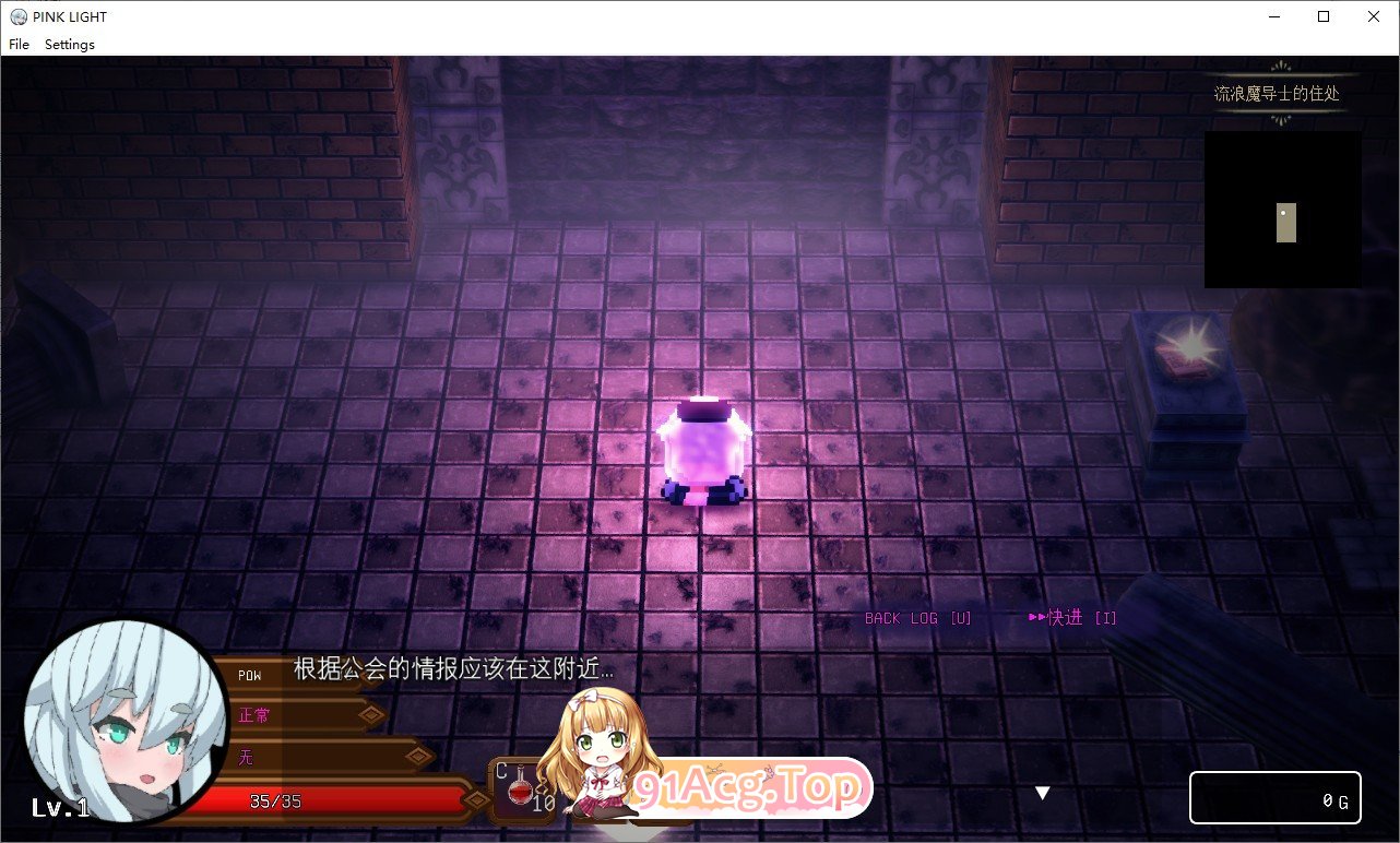 [APRG/汉化]粉红光芒 淫秽陷阱地牢 挂载AI汉化版+自带全回想[新汉化][FM/1.5G/百度]-第2张-游戏-次元小屋-ACG交流分享论坛