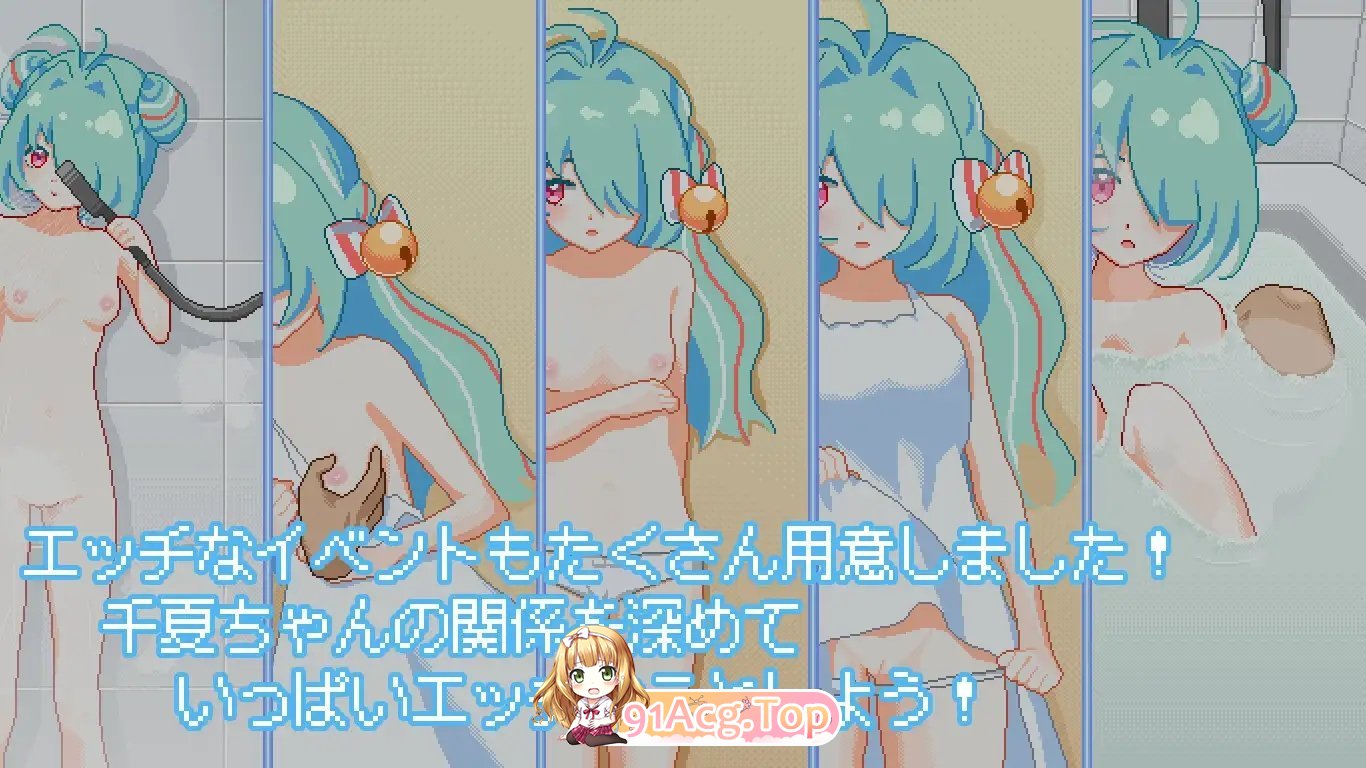 [像素SLG/中文]夏天，就这样来临了 官方中文版[新作][FM/1.1G/百度]-第11张-游戏-次元小屋-ACG交流分享论坛