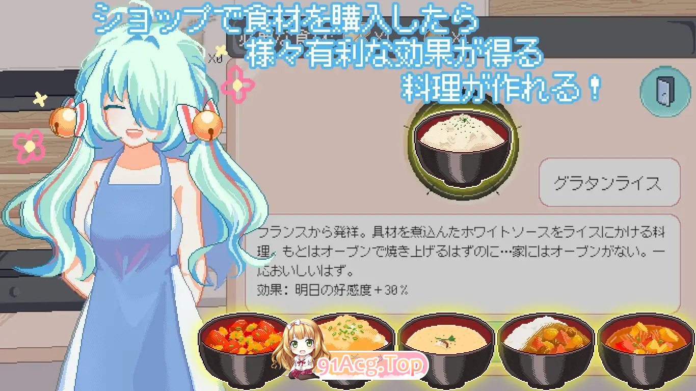 [像素SLG/中文]夏天，就这样来临了 官方中文版[新作][FM/1.1G/百度]-第8张-游戏-次元小屋-ACG交流分享论坛