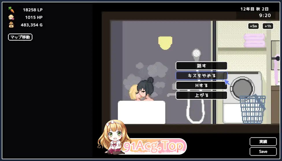 [SLG] [迅雷云/OD/FM]百合少女的日常/ゆりっ娘ぐらし/官中+无码（776m）-第6张-游戏-哥特动漫王国-ACG交流分享论坛