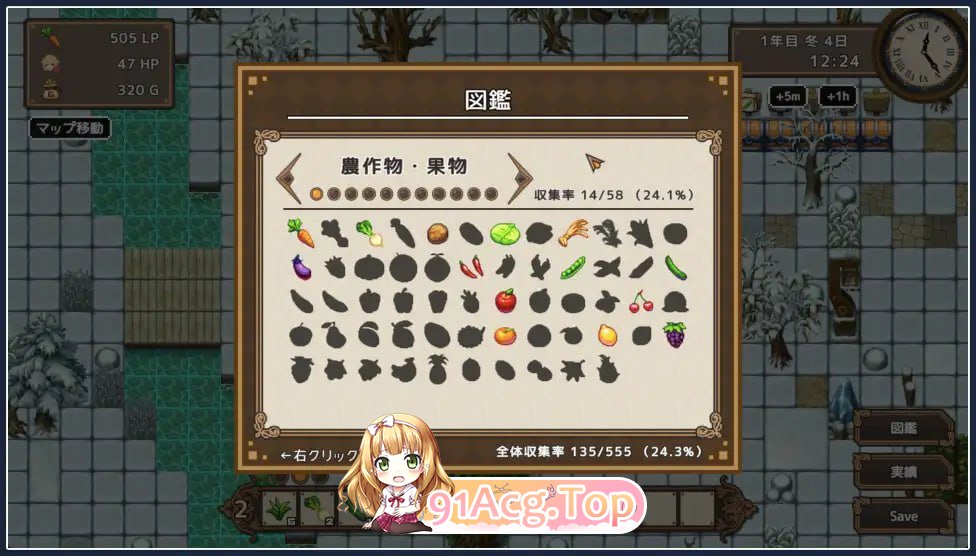 [SLG] [迅雷云/OD/FM]百合少女的日常/ゆりっ娘ぐらし/官中+无码（776m）-第10张-游戏-哥特动漫王国-ACG交流分享论坛