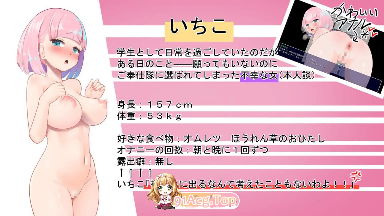 [RPG] [迅雷云/OD/FM]全裸露出！？裸体工作服务队！！/全裸露出!?ハダカでオシゴトご奉仕隊!!/AI翻译（1.26G）-第6张-游戏-哥特动漫王国-ACG交流分享论坛