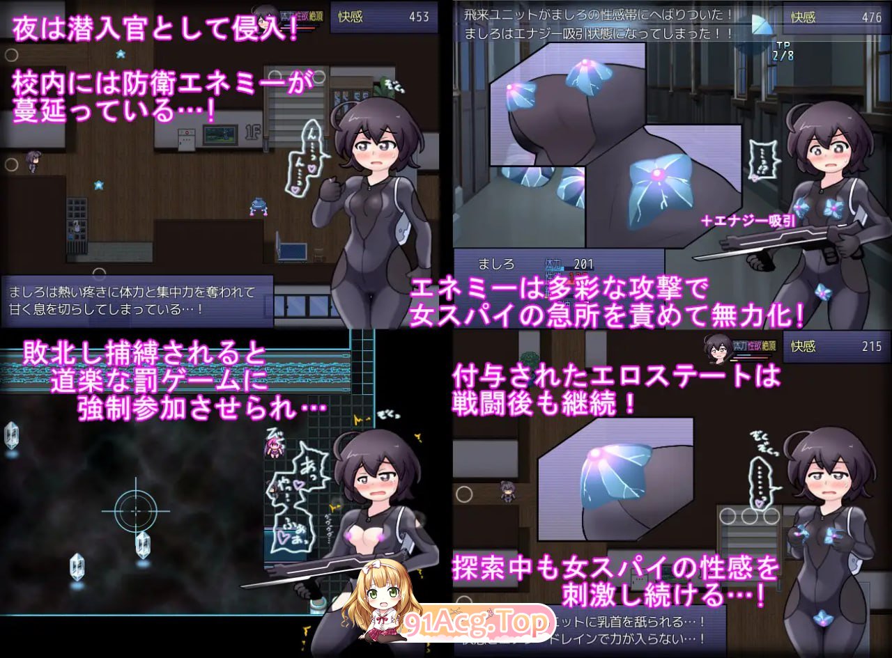 [RPG] [迅雷云/OD/FM]女子高中生间谍潜入搜查 圣淫术学园/女子高生スパイ潜入捜査 聖淫術学園/AI翻译（1.50G）-第4张-游戏-次元小屋-ACG交流分享论坛