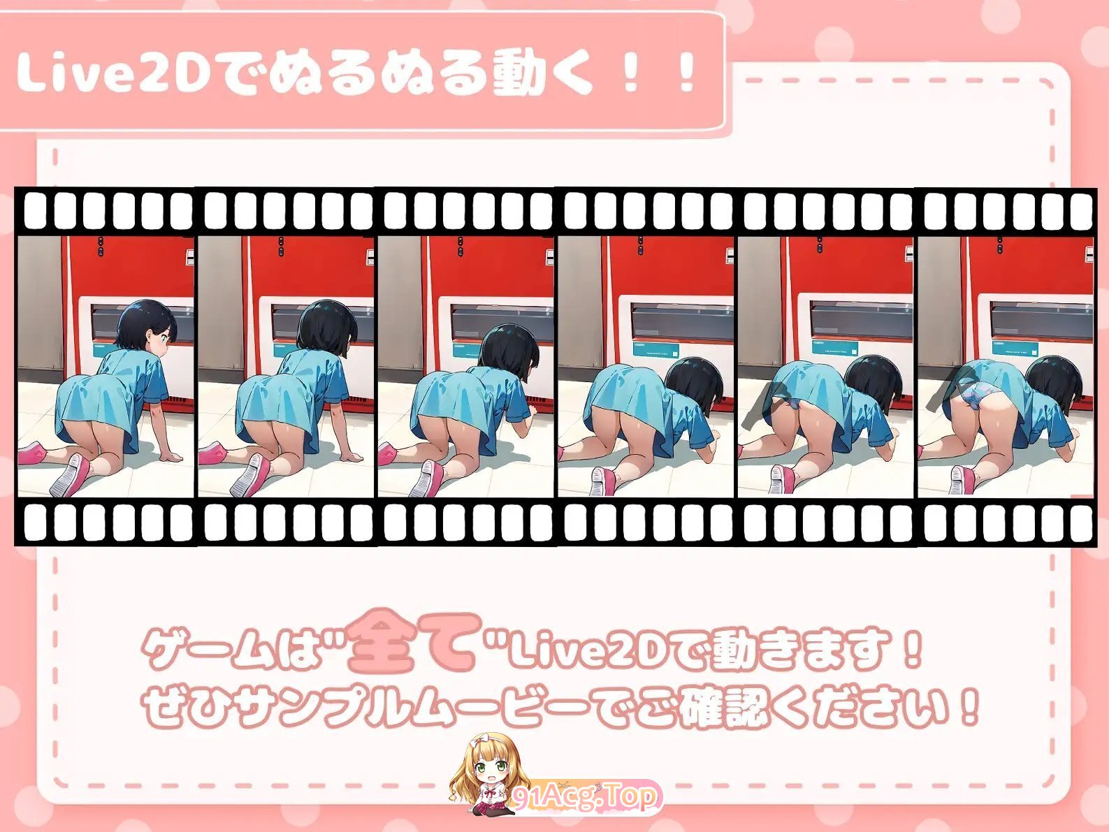 [SLG/汉化/动态]在纸牌店给我看胸部的女孩 V1.04 机翻汉化版 [FM/1.8G/百度]-第10张-游戏-次元小屋-ACG交流分享论坛
