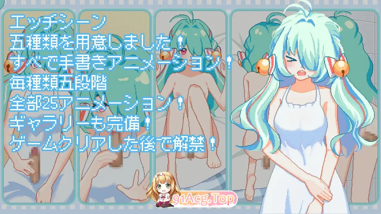 [SLG] [迅雷云/OD/FM]然后，夏天到来了。/そして、なつがおとずれた。/官中+像素（1.11G）-第6张-游戏-次元小屋-ACG交流分享论坛