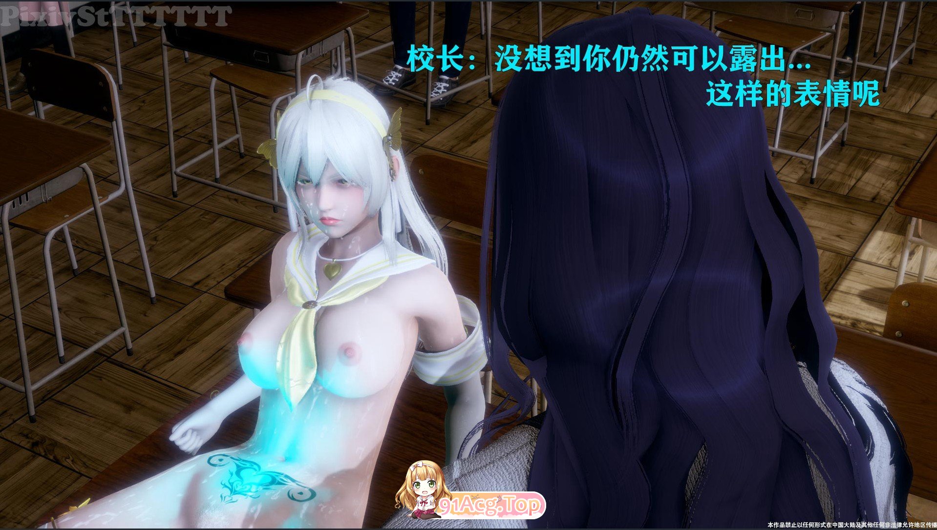 [3D]赛菲托斯Sephitos1-15+if线 完结篇[奇幻/调教][FM/3.3G/百度]-第14张-漫画-次元小屋-ACG交流分享论坛