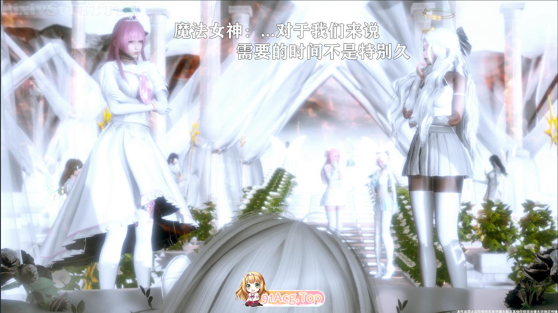 [3D]赛菲托斯Sephitos1-15+if线 完结篇[奇幻/调教][FM/3.3G/百度]-第8张-漫画-次元小屋-ACG交流分享论坛