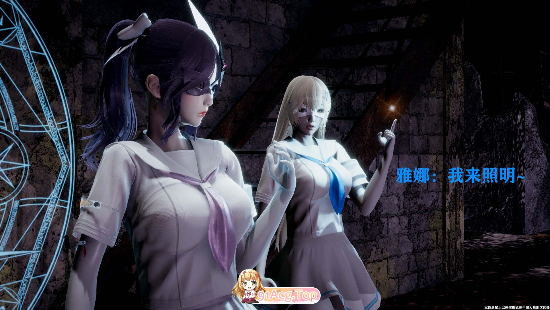 [3D]赛菲托斯Sephitos1-15+if线 完结篇[奇幻/调教][FM/3.3G/百度]-第5张-漫画-次元小屋-ACG交流分享论坛