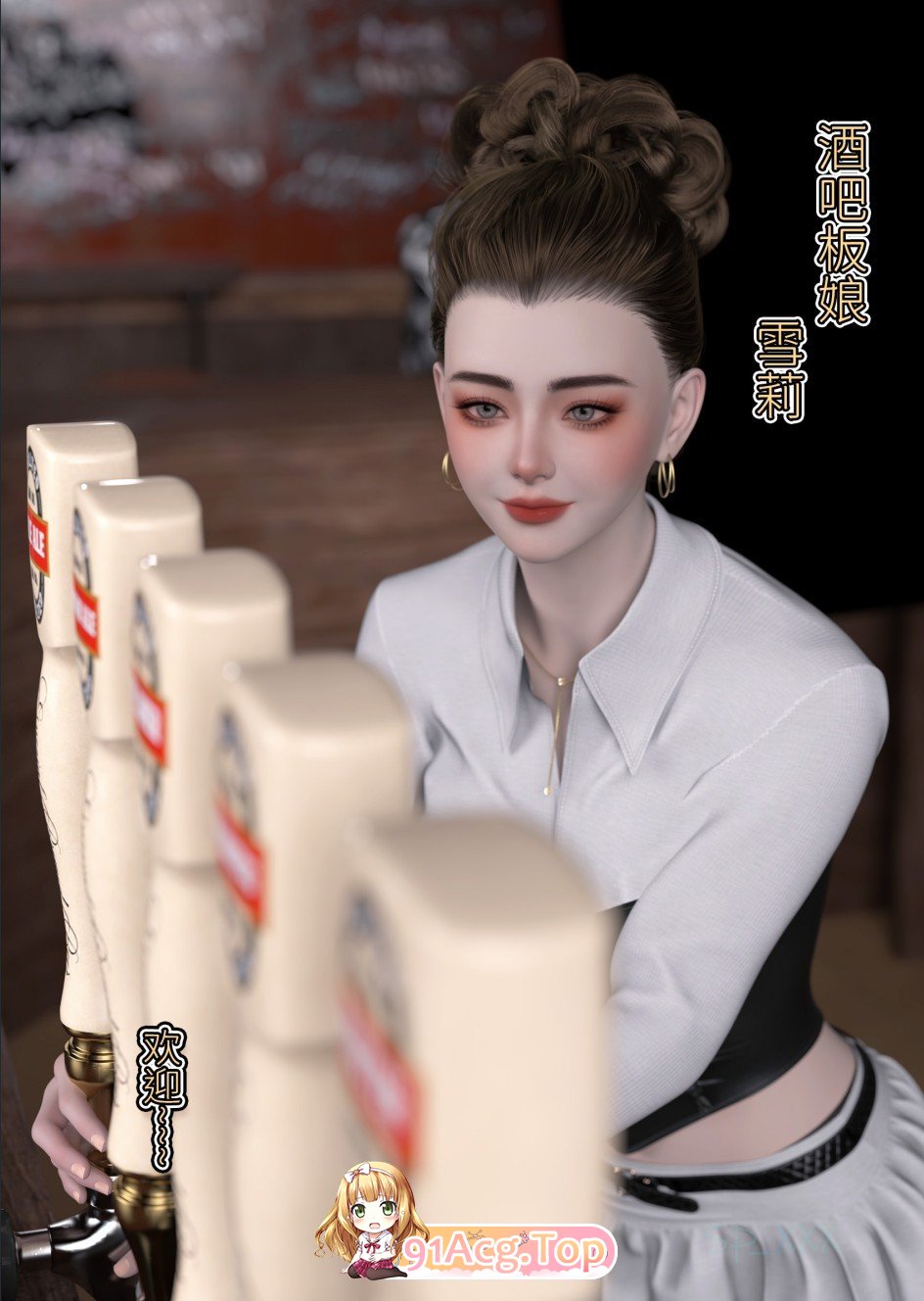 [3D]我跟爱豆交换了01-02[高渲染/皮衣/黑丝][FM/160M/百度]-第2张-漫画-哥特动漫王国-ACG交流分享论坛