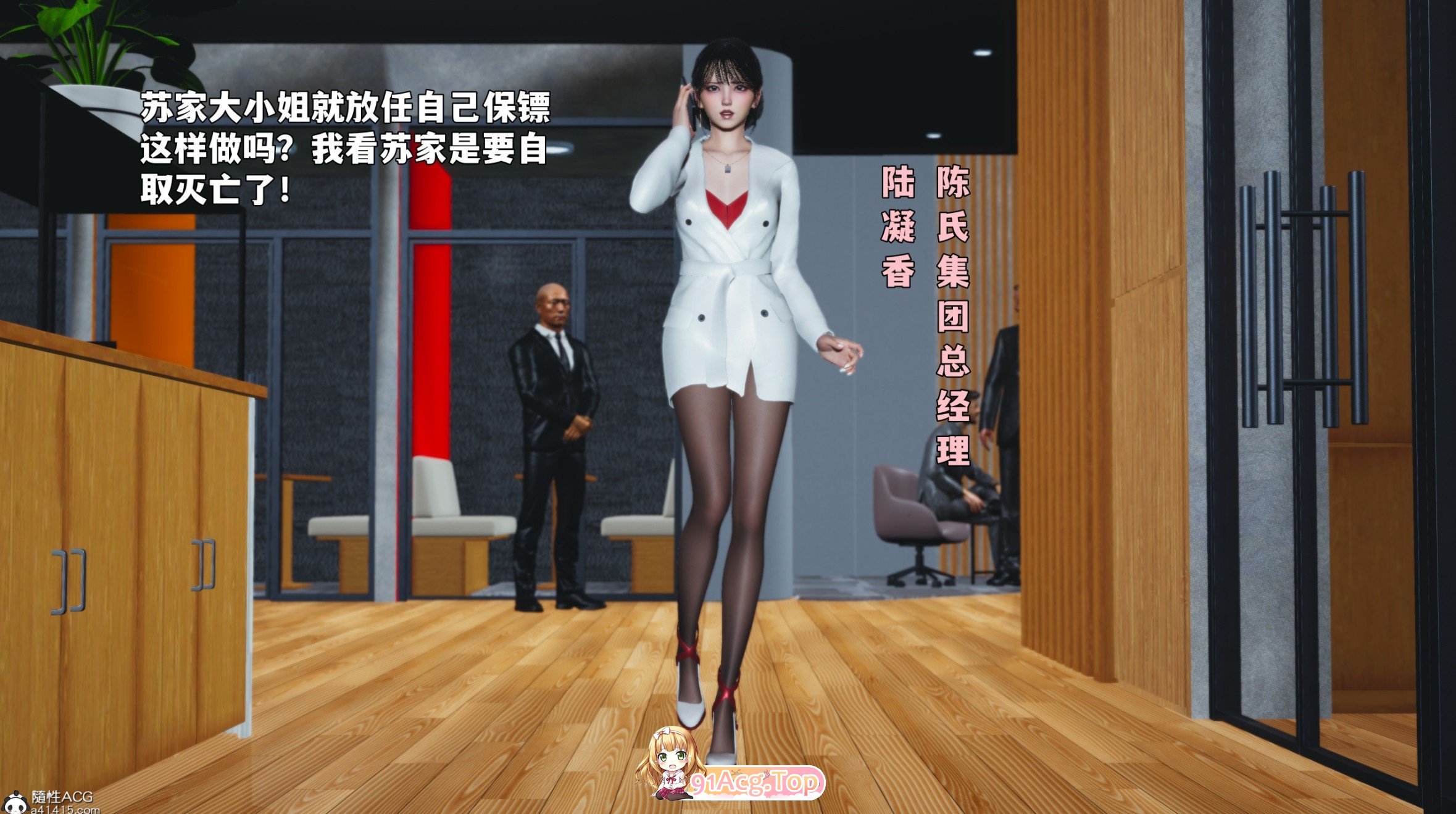 [3D]我成了大反派第三季01+第一季特典37.1+第二季番外66.1[都市/黑丝美腿][FM/261M/百度]-第2张-漫画-哥特动漫王国-ACG交流分享论坛