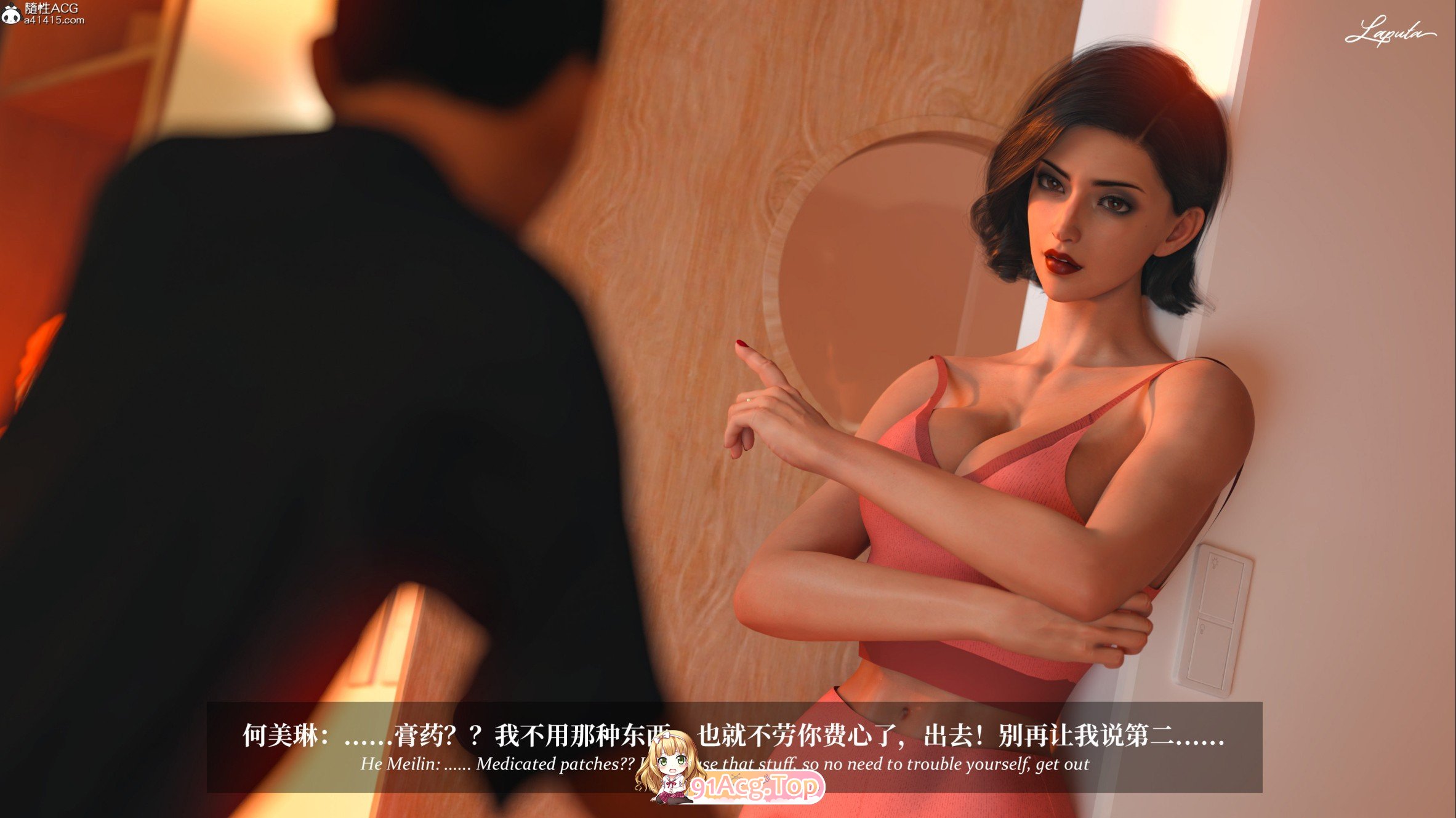 [3D]淫母日记01-6.1[高渲染/淑女人妻/小马拉大车][FM/1.9G/百度]-第7张-漫画-次元小屋-ACG交流分享论坛