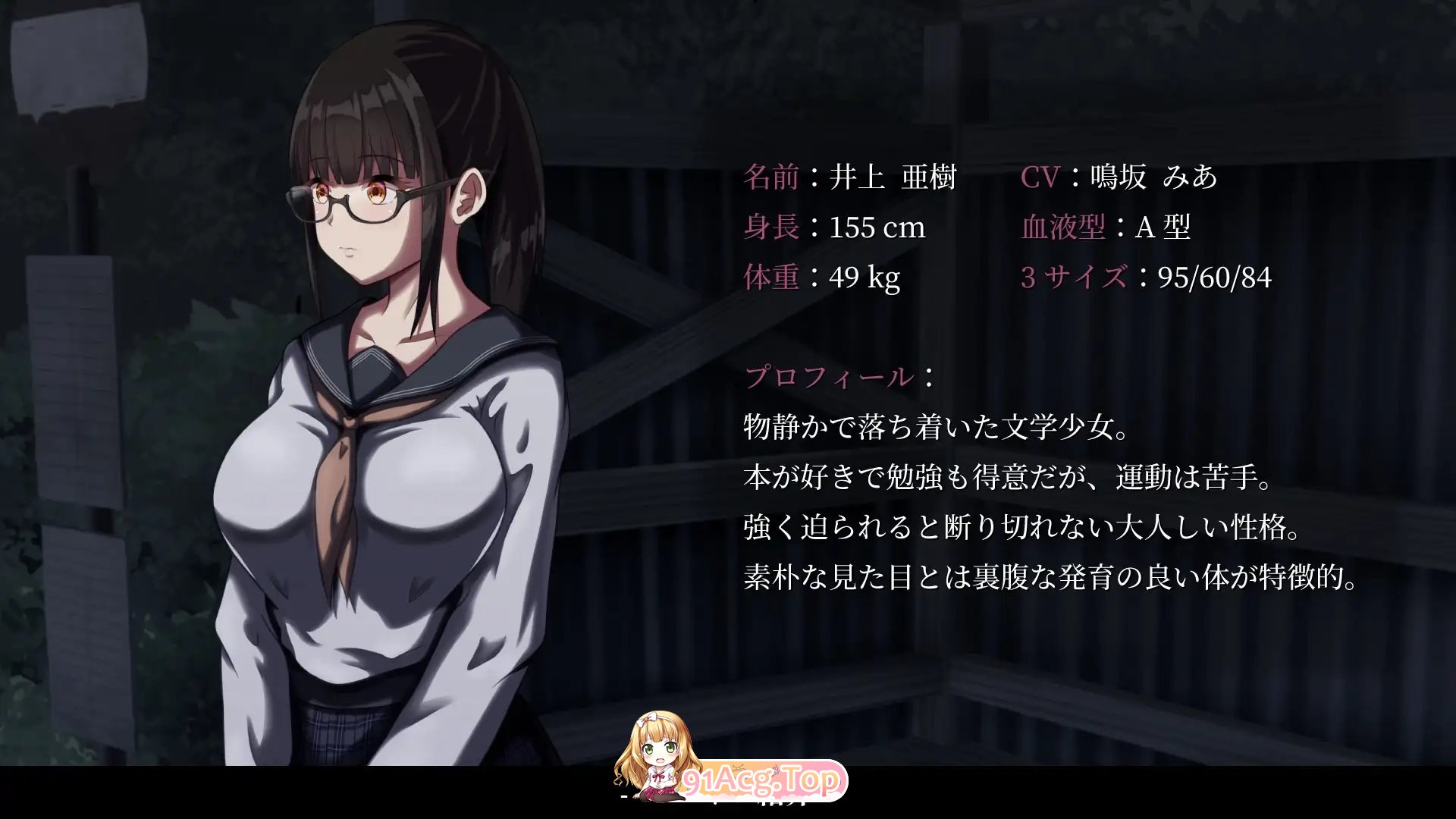 [热门SLG/汉化/动态]背德的冲动 AI汉化版+存档[新汉化][FM/1G/百度]-第5张-游戏-次元小屋-ACG交流分享论坛