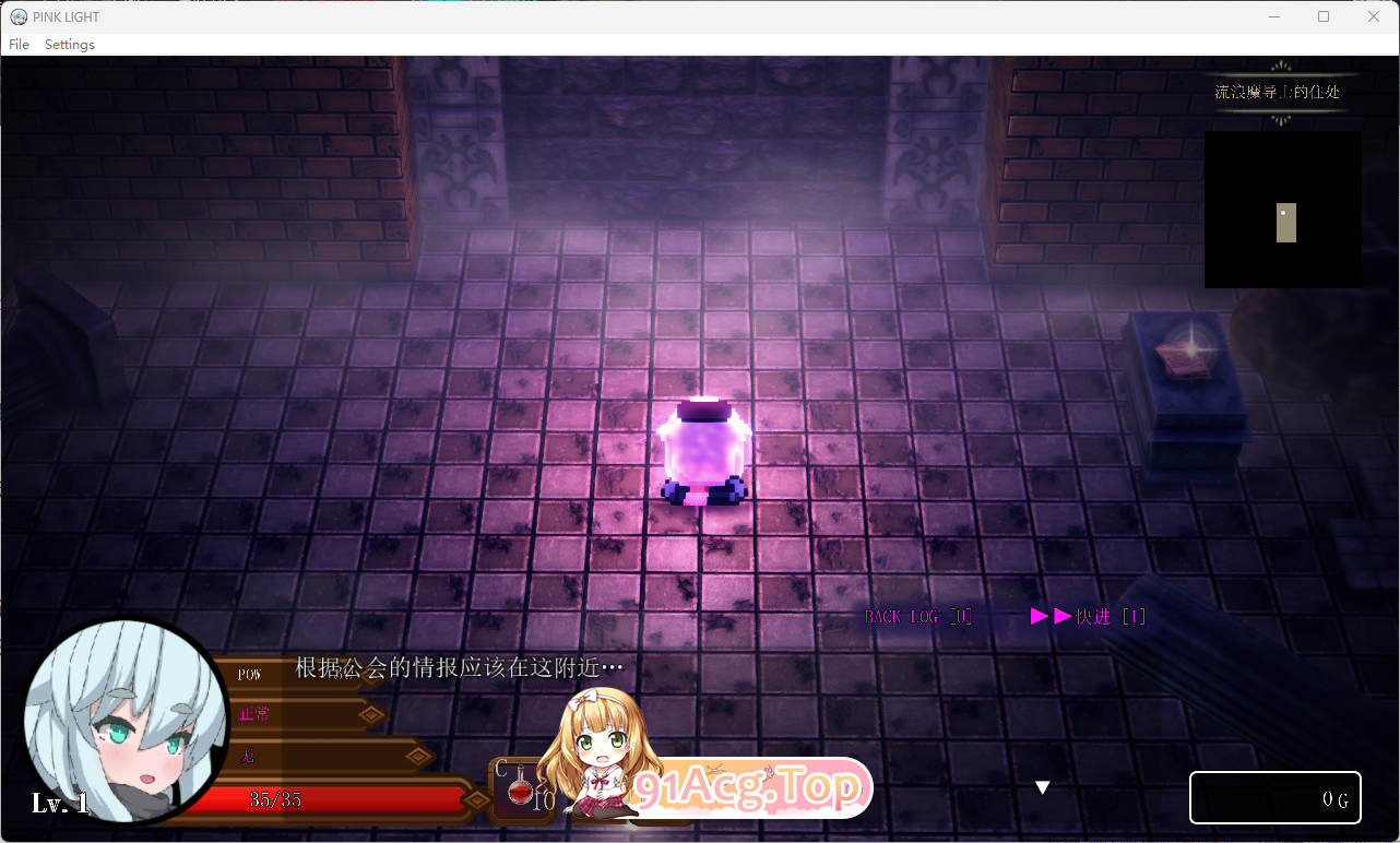 [RPG/汉化]PINK LIGHT 淫辱色情陷阱地牢 挂载AI汉化版 [新作] [FM/1.5G/百度]-第2张-游戏-哥特动漫王国-ACG交流分享论坛