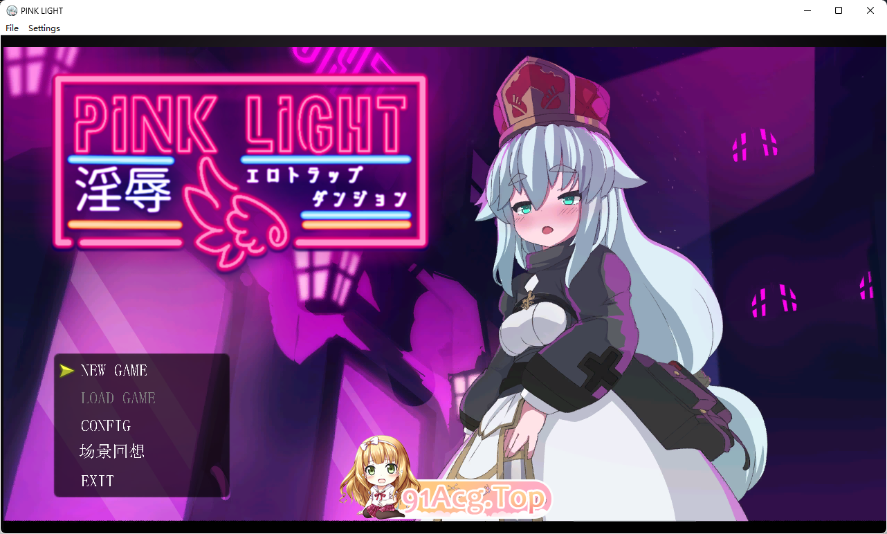 [RPG/汉化]PINK LIGHT 淫辱色情陷阱地牢 挂载AI汉化版 [新作] [FM/1.5G/百度]-第1张-游戏-哥特动漫王国-ACG交流分享论坛