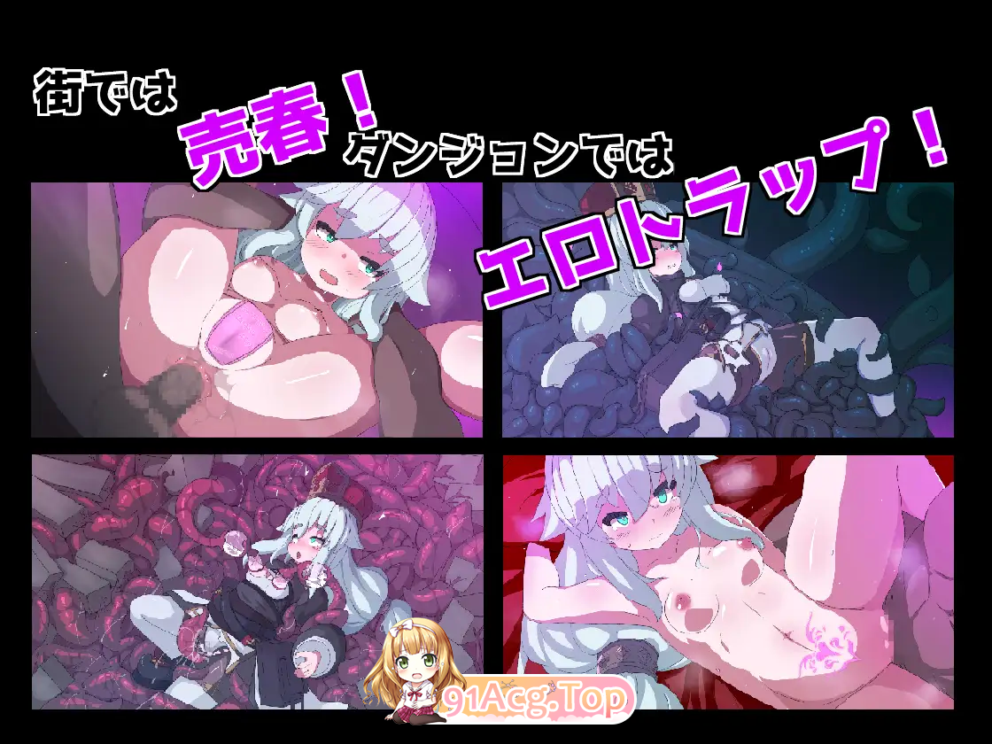 [RPG/汉化]PINK LIGHT 淫辱色情陷阱地牢 挂载AI汉化版 [新作] [FM/1.5G/百度]-第7张-游戏-哥特动漫王国-ACG交流分享论坛