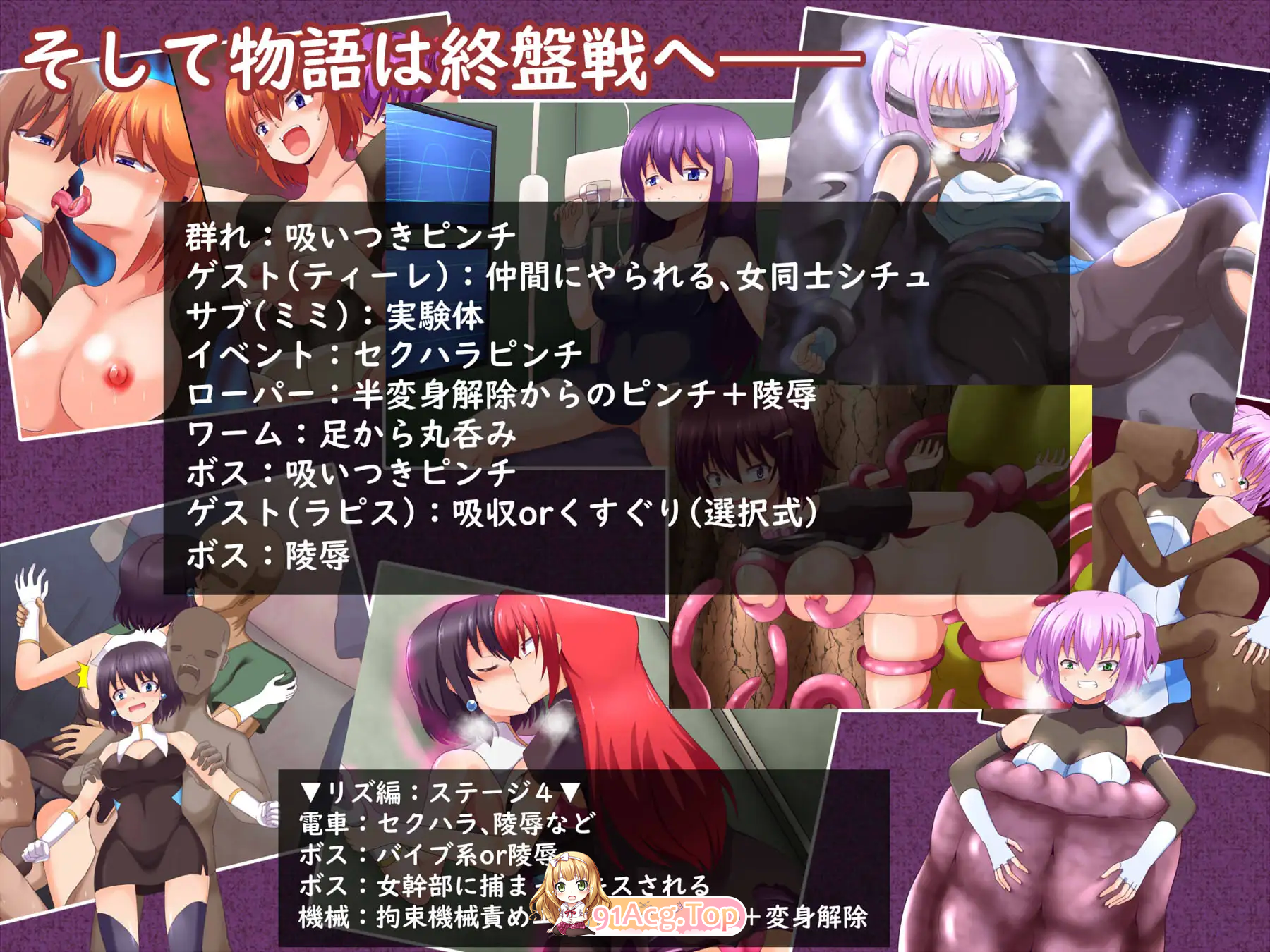 [RPG/汉化/CV/TS]莉娅与福特的命运逆转物语 挂载AI汉化版 [FM/1.8G/百度]-第9张-游戏-哥特动漫王国-ACG交流分享论坛