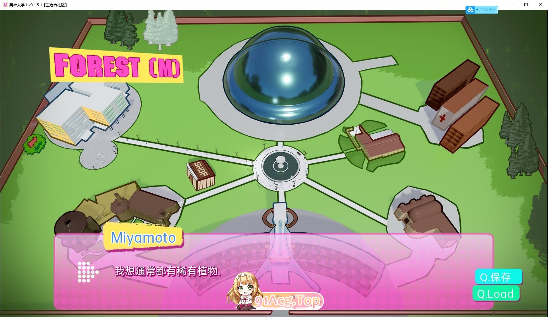 [欧美SLG/汉化/超赞动态]英雄大学 Hv0.3.1 AI汉化版[PC+安卓][FM/1.2G/百度]-第6张-游戏-风花雪月-ACG交流分享论坛