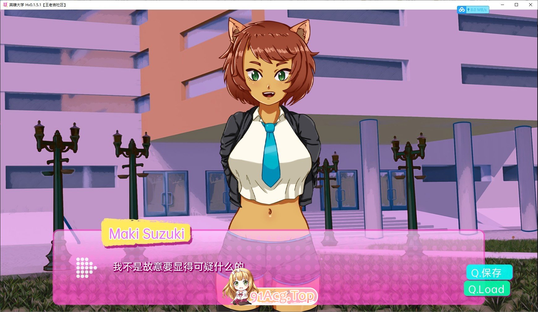 [欧美SLG/汉化/超赞动态]英雄大学 Hv0.3.1 AI汉化版[PC+安卓][FM/1.2G/百度]-第10张-游戏-风花雪月-ACG交流分享论坛