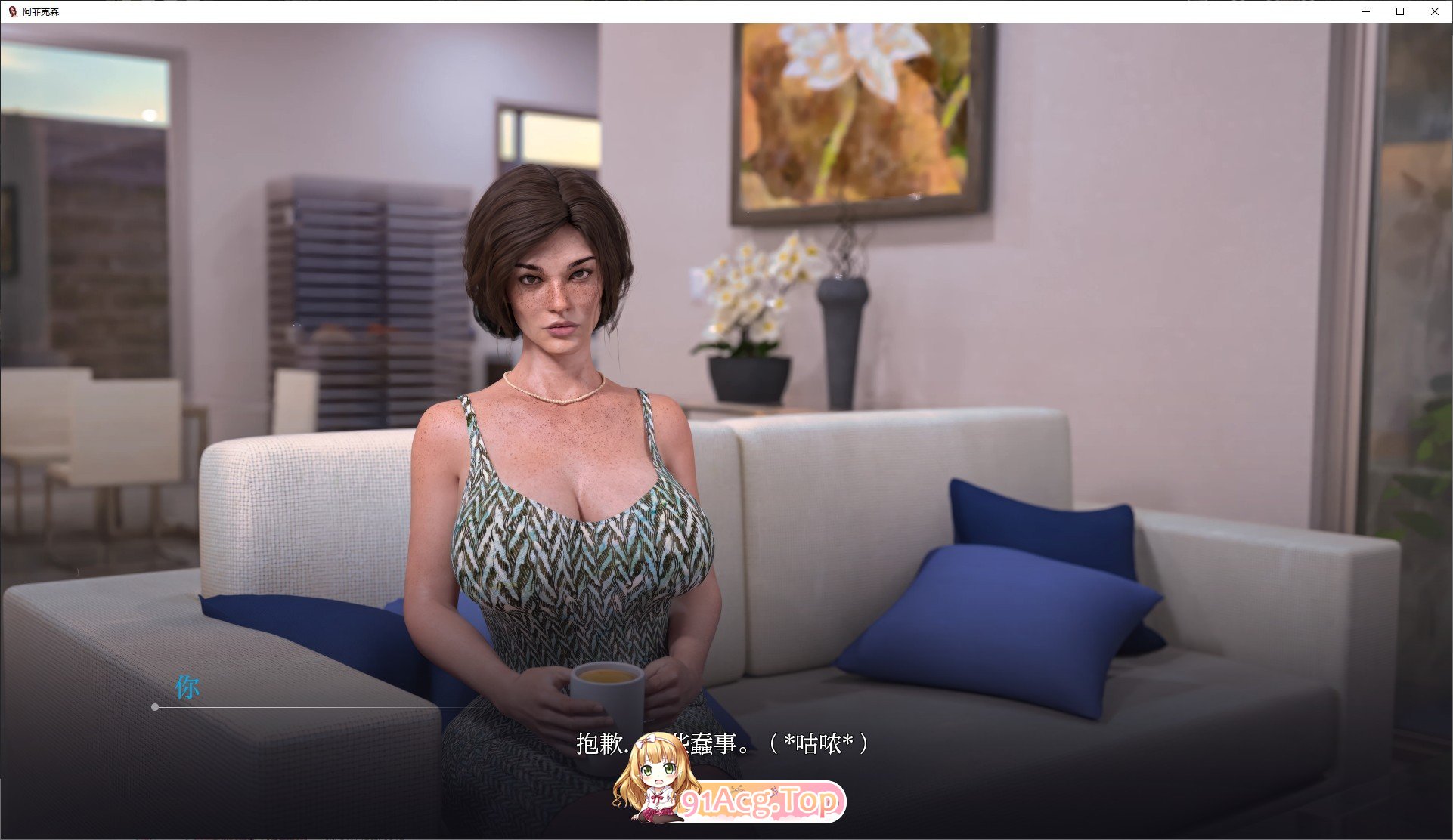 [欧美SLG/汉化/动态]阿菲克森V0.33 AI汉化版[FM/2.5G/百度]-第3张-游戏-哥特动漫王国-ACG交流分享论坛