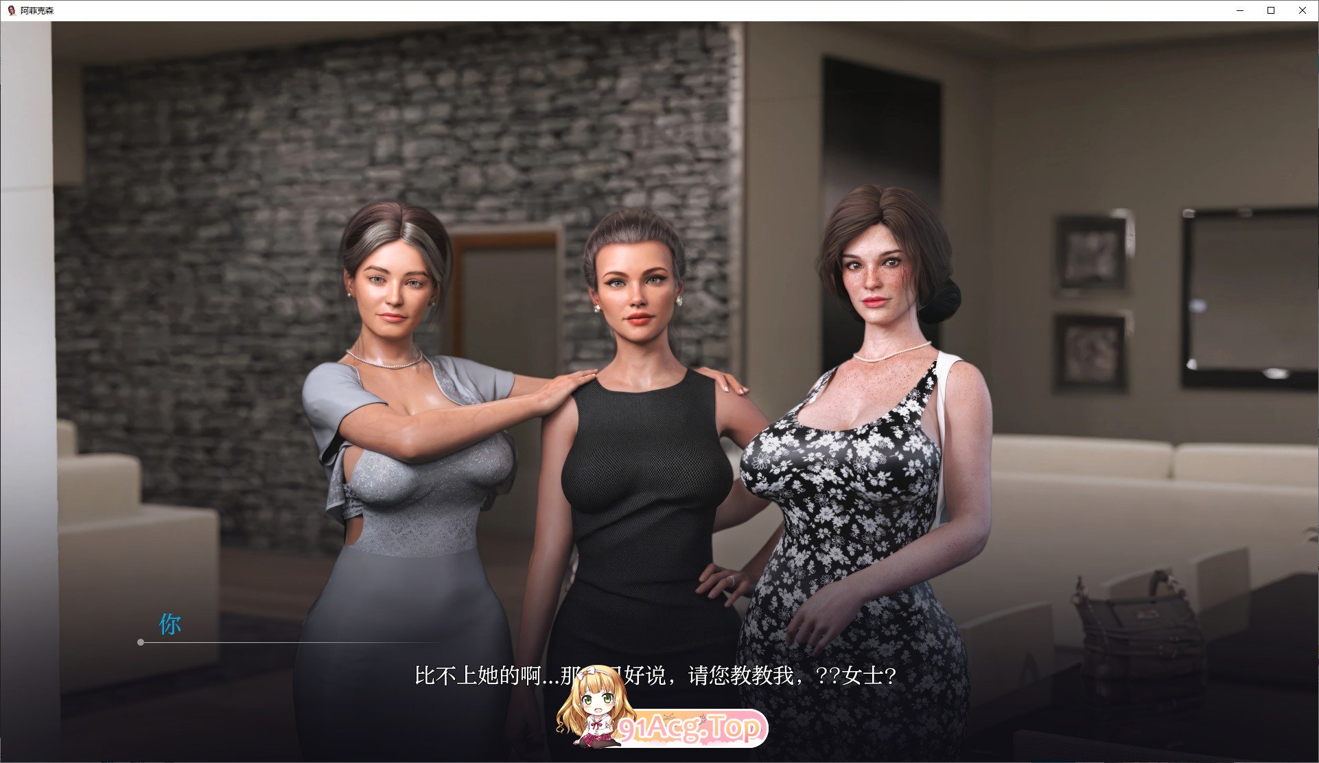 [欧美SLG/汉化/动态]阿菲克森V0.33 AI汉化版[FM/2.5G/百度]-第7张-游戏-哥特动漫王国-ACG交流分享论坛