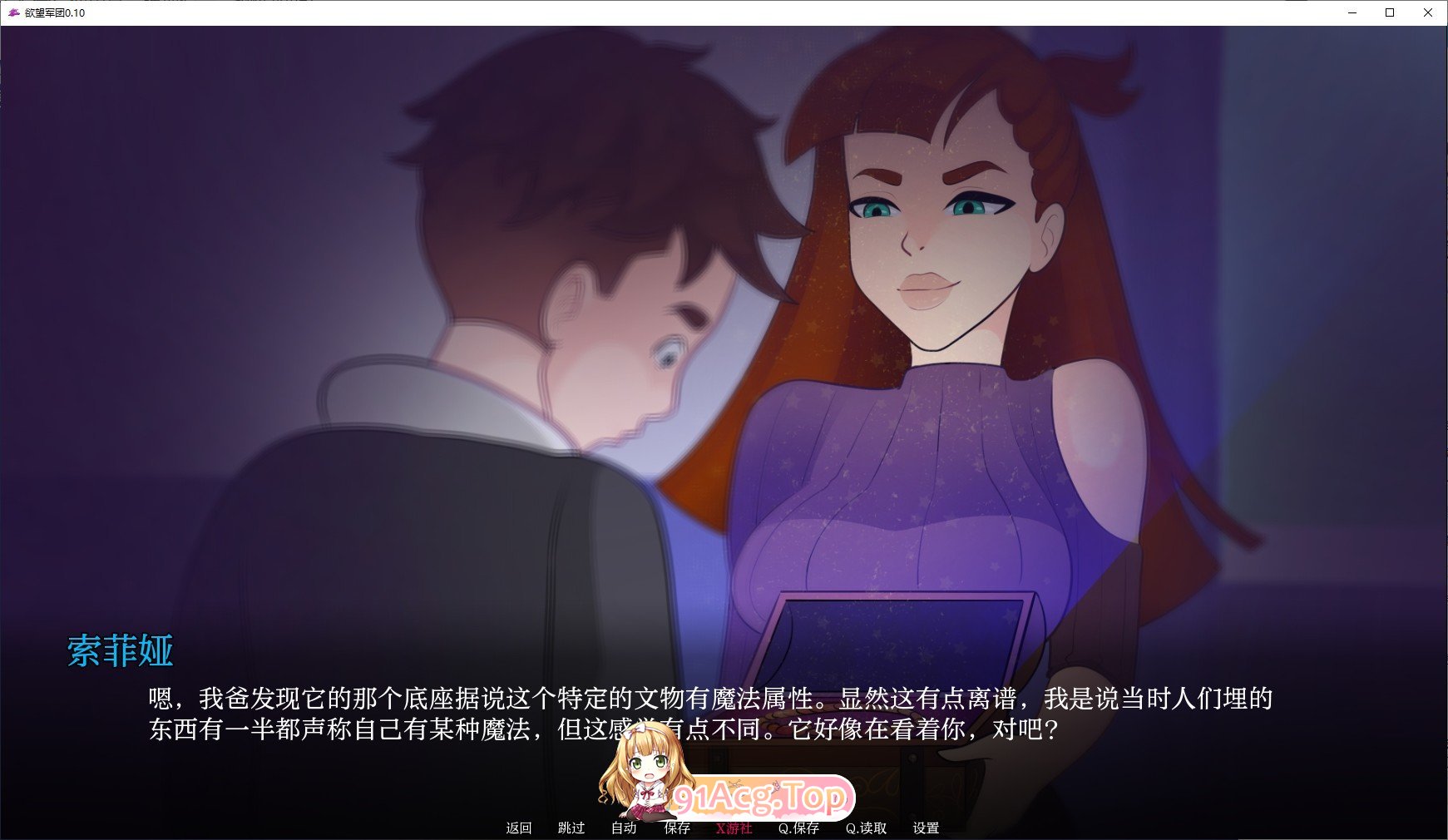 [欧美SLG/汉化/动态]欲望军团V0.10 AI汉化版[PC+安卓][FM/1.5G/百度]-第4张-游戏-哥特动漫王国-哥特萝莉社