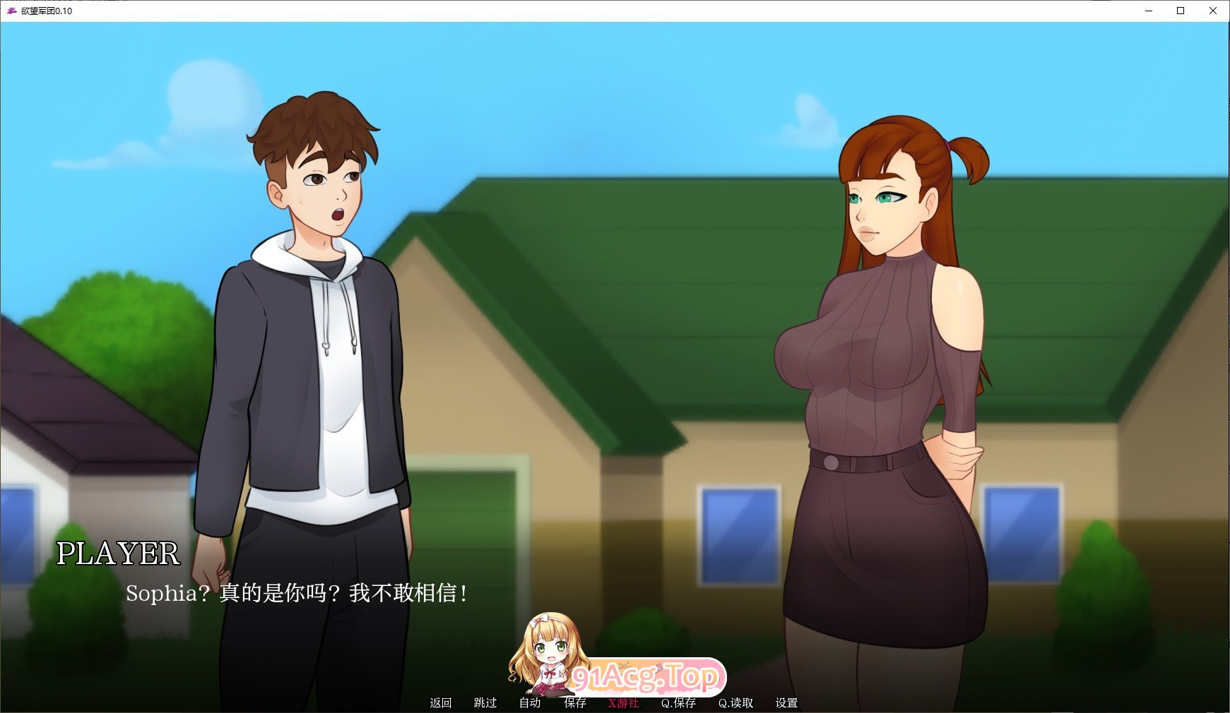 [欧美SLG/汉化/动态]欲望军团V0.10 AI汉化版[PC+安卓][FM/1.5G/百度]-第2张-游戏-哥特动漫王国-哥特萝莉社