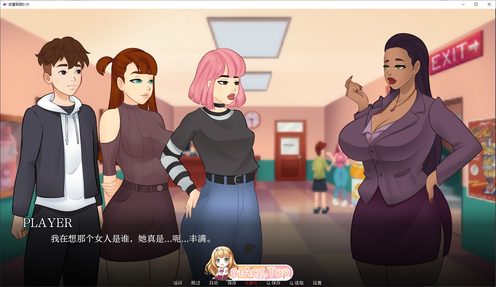[欧美SLG/汉化/动态]欲望军团V0.10 AI汉化版[PC+安卓][FM/1.5G/百度]-第9张-游戏-哥特动漫王国-哥特萝莉社