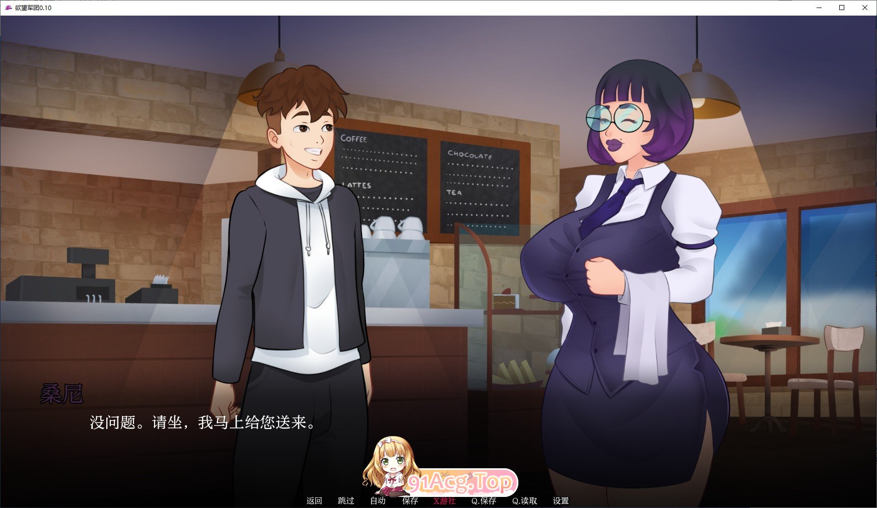 [欧美SLG/汉化/动态]欲望军团V0.10 AI汉化版[PC+安卓][FM/1.5G/百度]-第6张-游戏-哥特动漫王国-哥特萝莉社