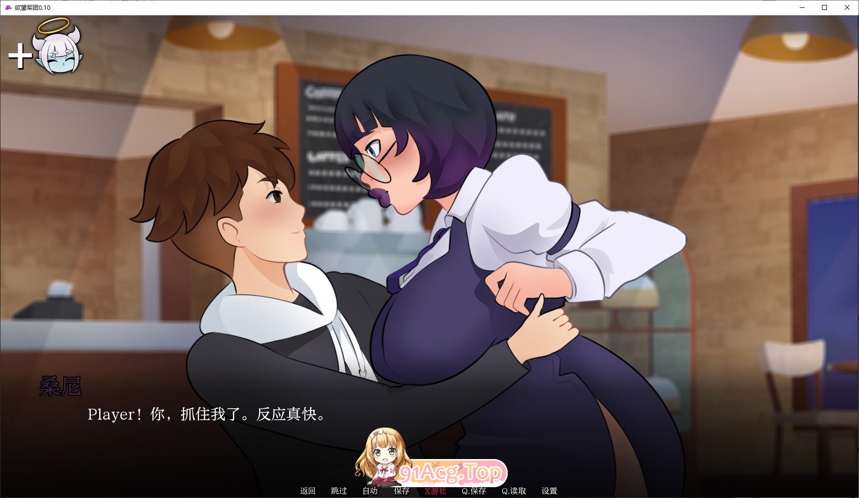 [欧美SLG/汉化/动态]欲望军团V0.10 AI汉化版[PC+安卓][FM/1.5G/百度]-第8张-游戏-哥特动漫王国-哥特萝莉社